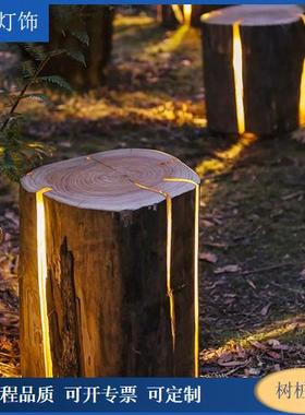 LED仿真树桩灯木桩灯太阳能公园景观灯户外防水庭院灯别墅草坪灯