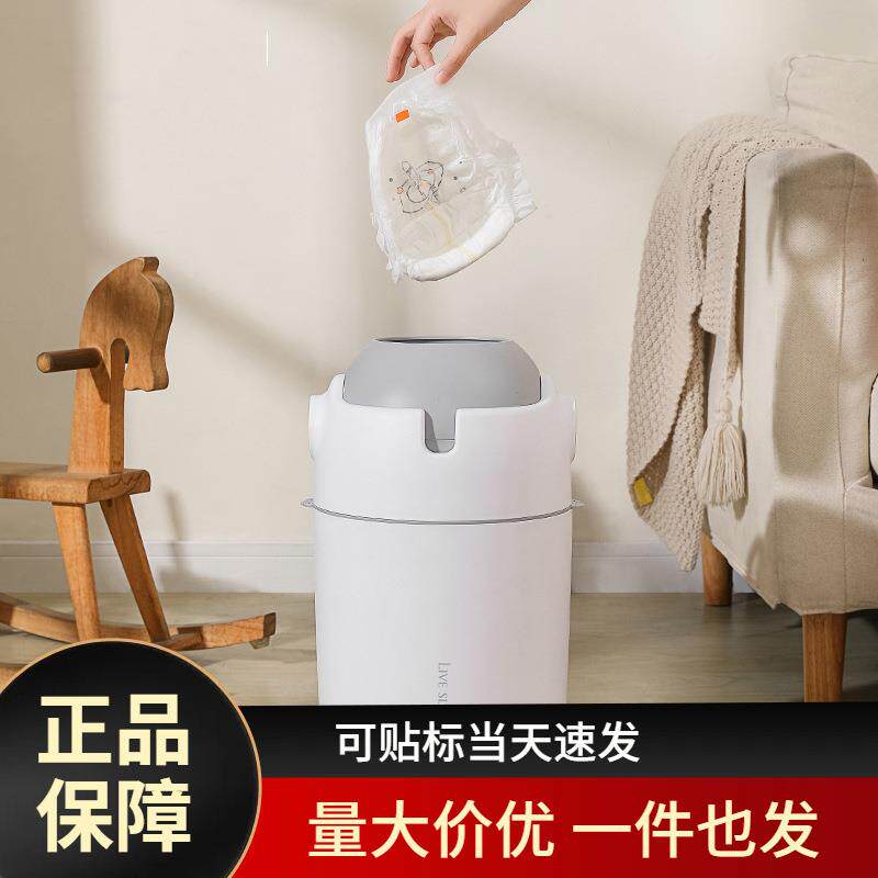家用尿不湿垃圾桶大容量圆形桶静音开合卫生间人工力学把手纸篓桶