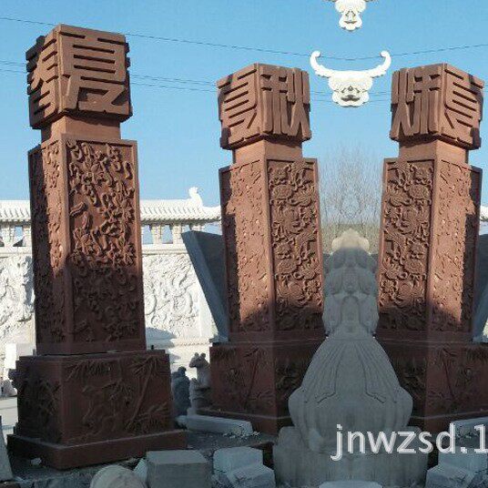石刻春夏秋冬四季景观柱梅兰竹菊浮雕石柱造价园林风景柱图