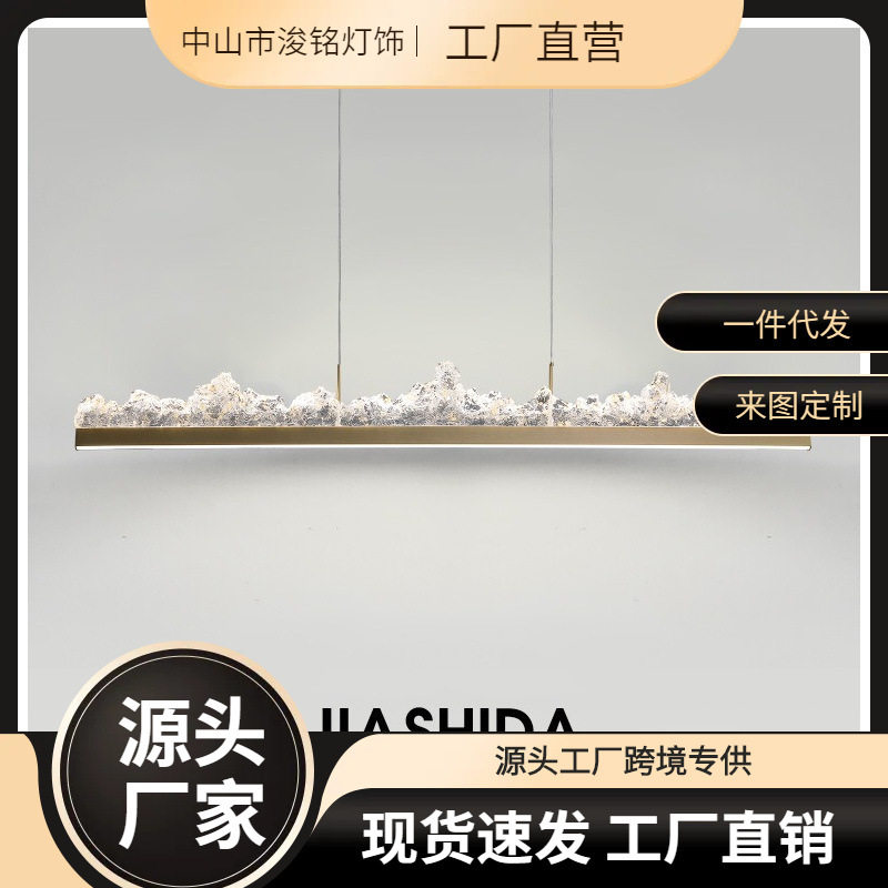 现代简约餐厅吊灯意式极简一字长条吧台茶室餐桌饭厅灯设计师灯具