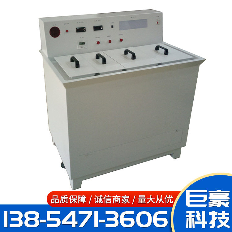 洗片机 工业探伤洗片机 工业底片恒温洗片机 无损检测探伤洗片机