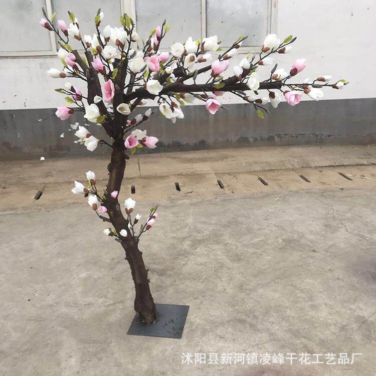仿真玉兰花树橱窗装饰室内客厅绿植造型盆景落地假花摆件