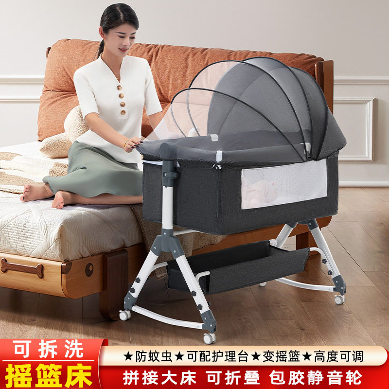 婴儿摇摇床可移动可折叠新生儿童多功能bb床宝宝便携式床拼接大床