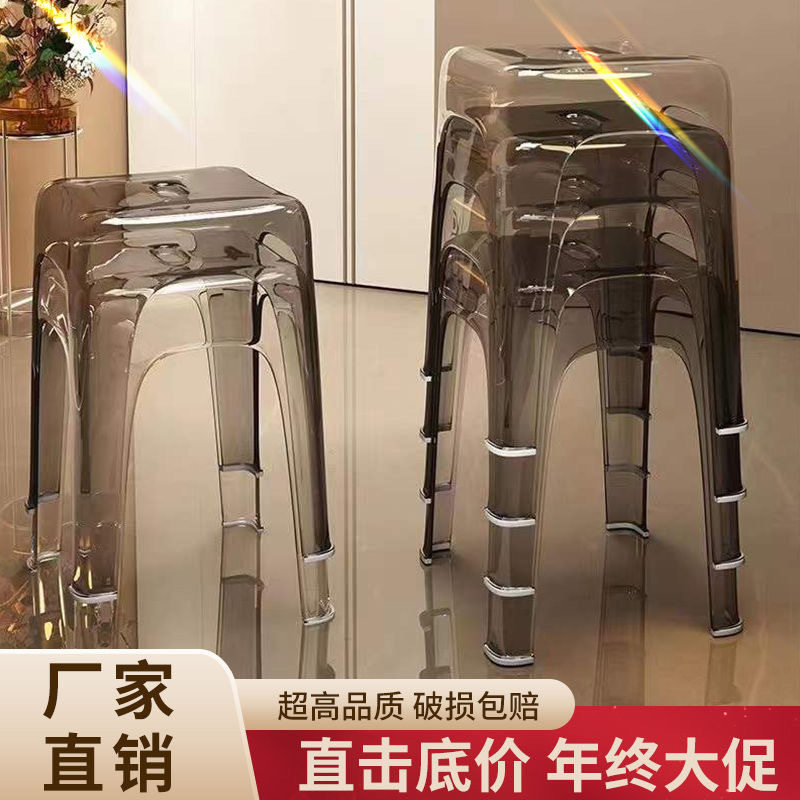 可叠放加厚透明塑料凳子家用特厚餐桌椅客厅亚克力高凳小圆凳跨境