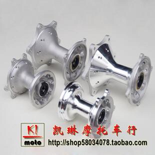 正林华阳亚翔海陵RTFM4M6M7M8贵尊S3前后轮毂专业32孔轮毂