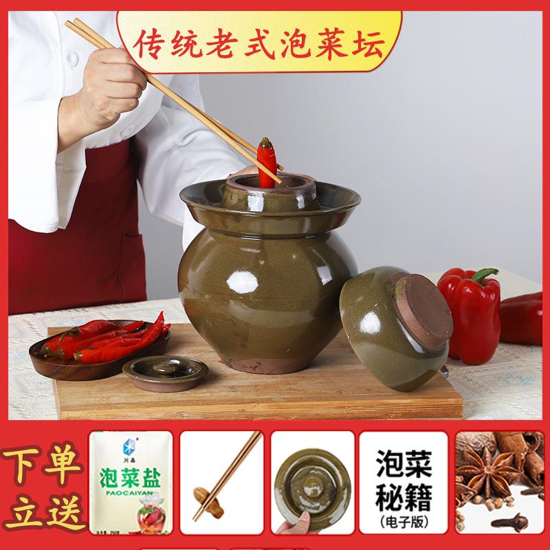老式土陶盆手工迷你酱菜陶罐家用坛子传统瓦罐霉豆腐外盖四川腌菜