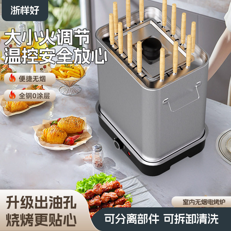 电烤炉家用无烟烧烤炉烧烤架不锈钢室内焖烤吊炉便捷式烧烤吊炉