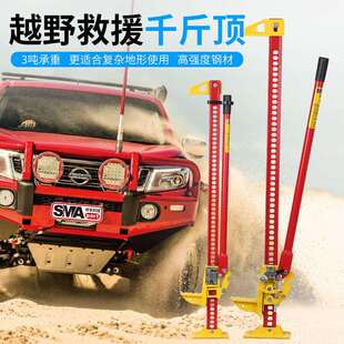 液压猴爬杆省力便携式提升SMAPART传名科技越野农夫爬山顶猴爬竿