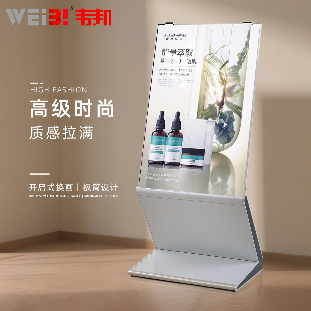 商场楼层导视索引落地展示架