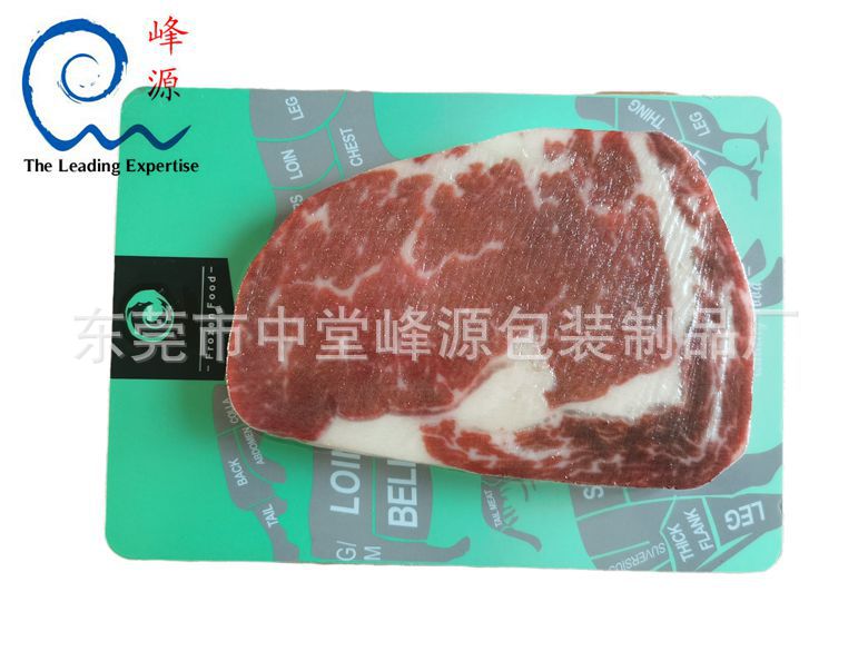 峰源牌3512SF果蔬包装膜牛肉贴体膜海鲜真空贴体包装膜贴体感美