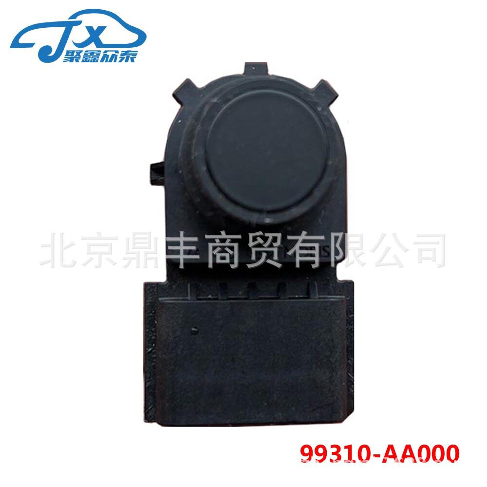 99310-AA000适用于现代I30倒车雷达报警器
