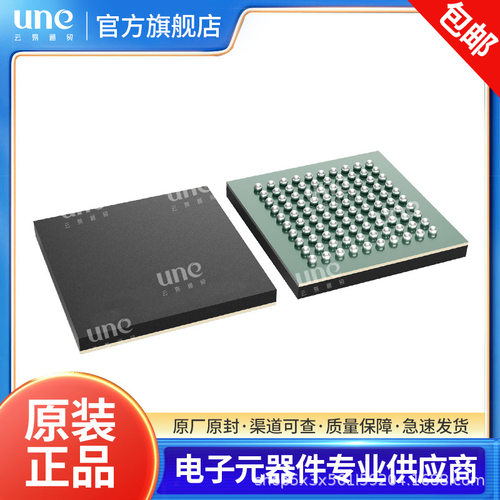 MT40A512M16LY-062E:EFBGA-96(7.5x13.5)DDR芯片IC