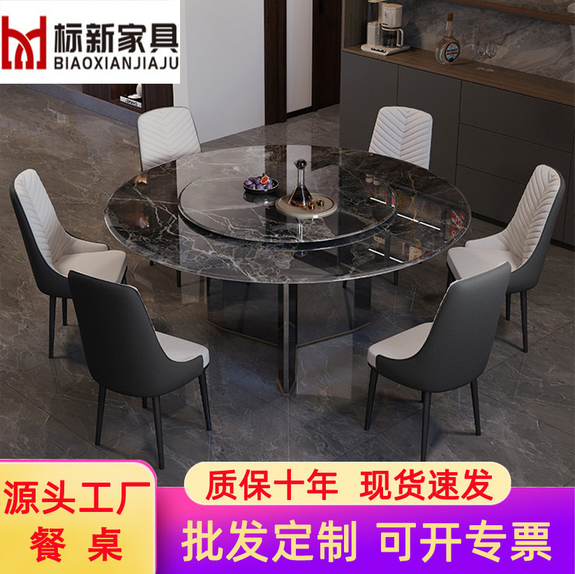 轻奢超晶石餐桌微晶石小户型家用高级感客厅不锈钢吃饭桌椅组合