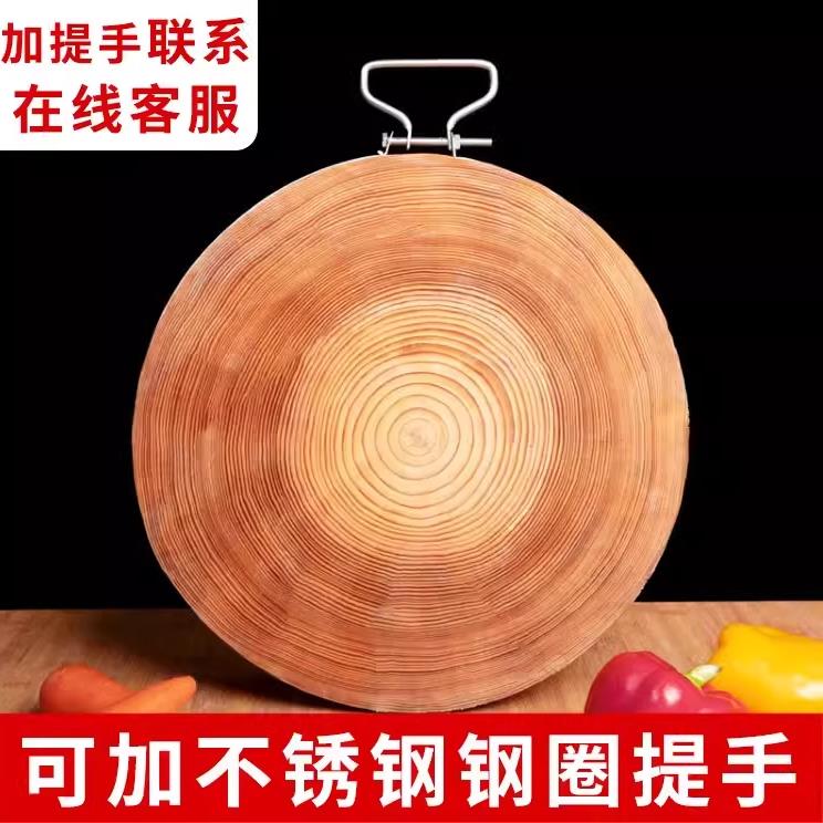 圆形南方新松木菜板加厚50*20实木砧板菜板菜墩45*15整木防霉粘板