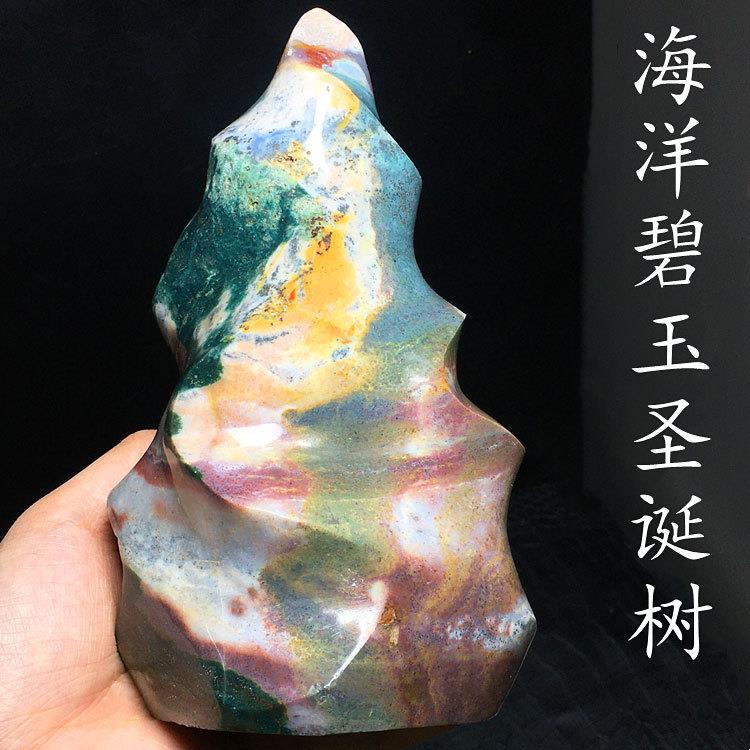 天然海洋碧玉圣诞树火炬原石打磨手把件收藏办公装饰观赏石大摆件