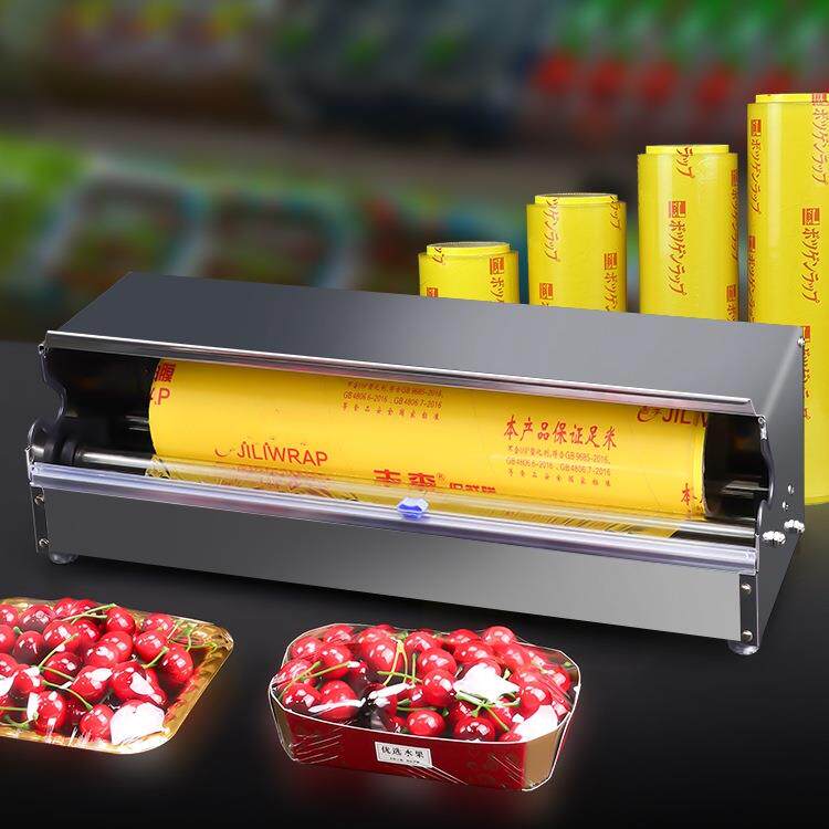 超市保鲜膜打包机封口机商用封膜保鲜膜切割机器水果保鲜膜包装机