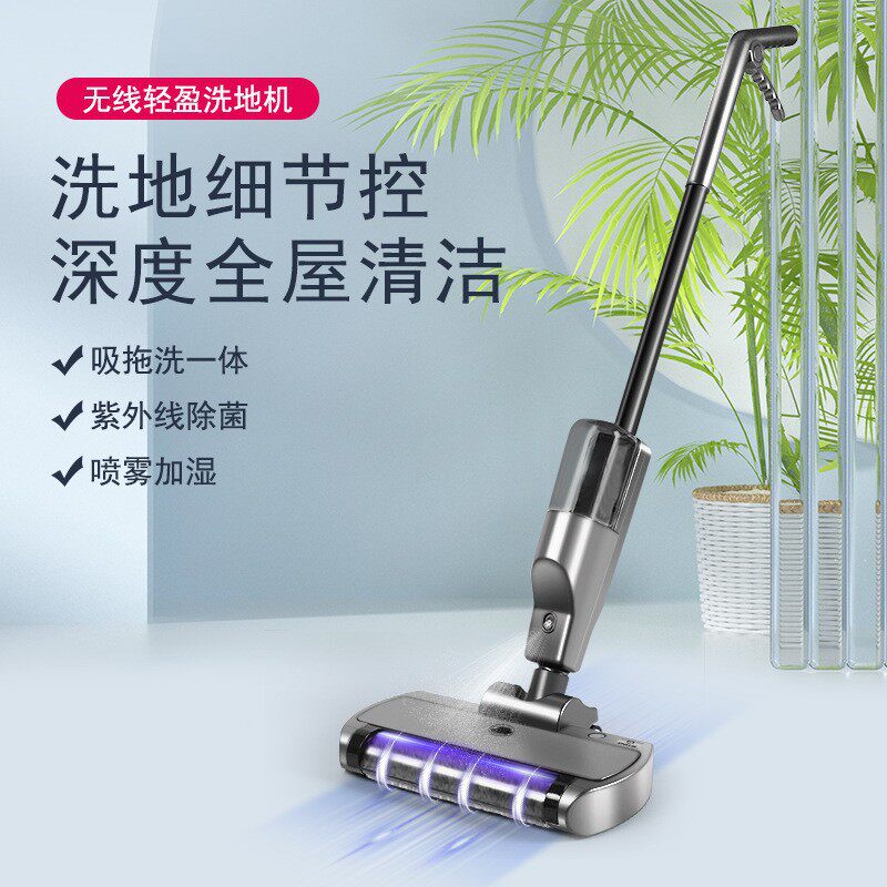 便捷无线智能家用洗地机手推式 电动拖把扫吸拖洗干湿两用拖地机