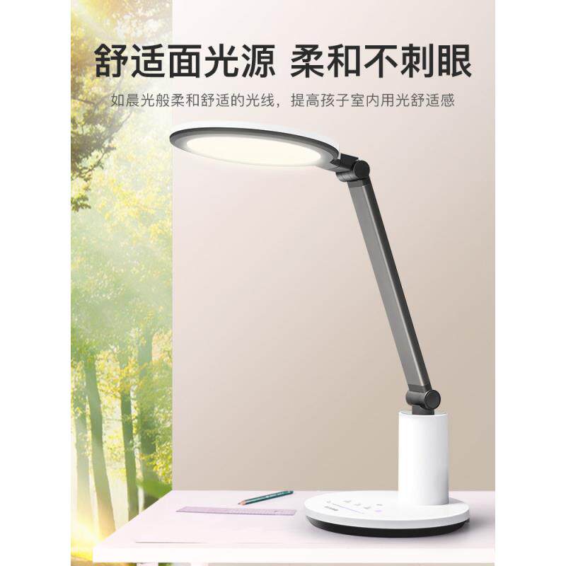 良亮国AA级护眼LED台灯儿童小学生书桌学习插电式宿舍阅读写字灯