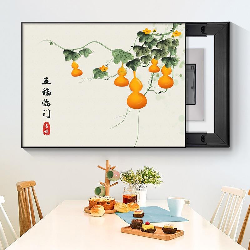 五福临门电表箱装饰画新中式免打孔配电箱遮挡电闸盒盖板开关挂画