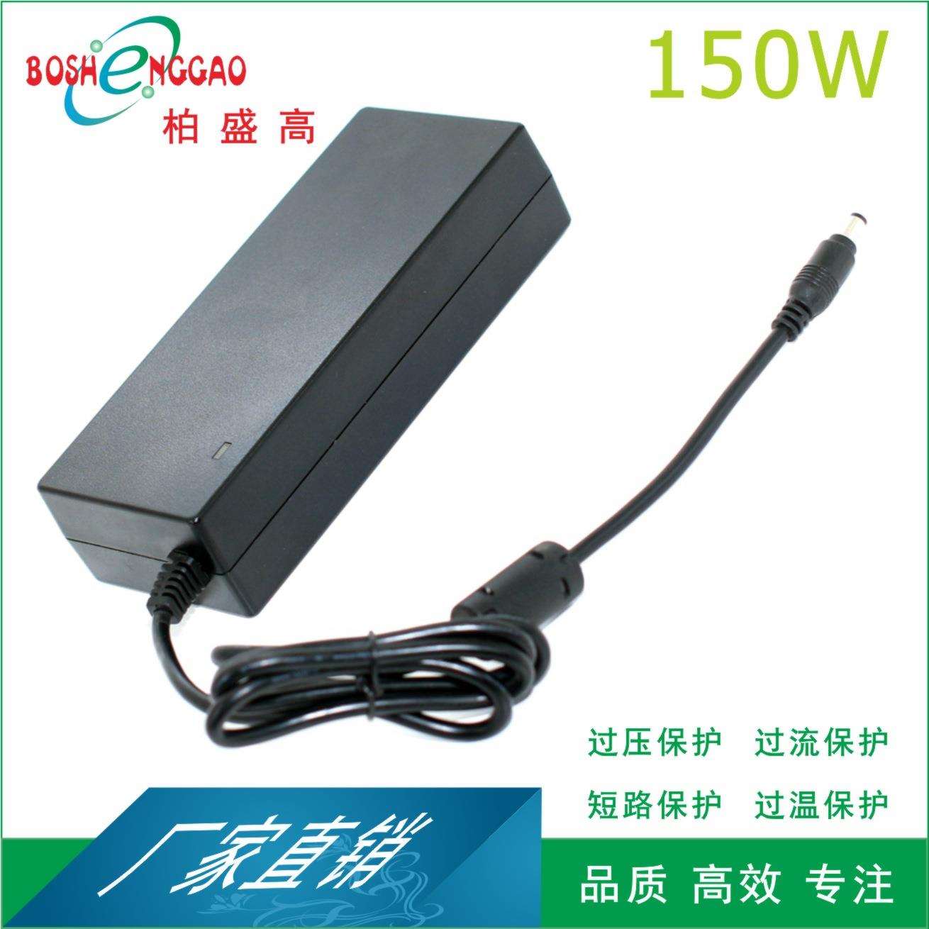 UL3CKCCUKCA认证150W，15V10A桌面式FCC六级能效适配器