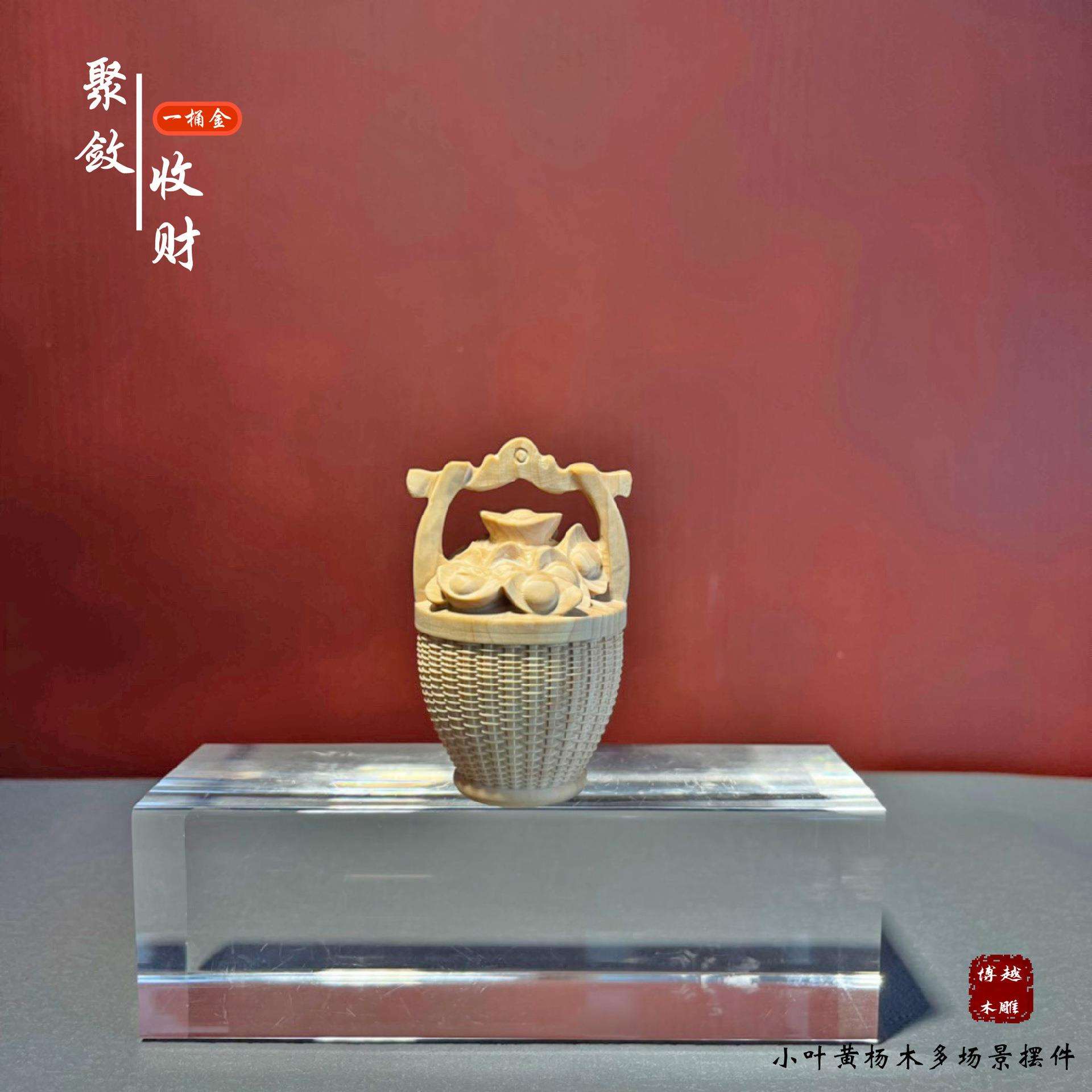 木雕黄杨木手工创意一桶金招财家居桌面装饰木质工艺品摆件