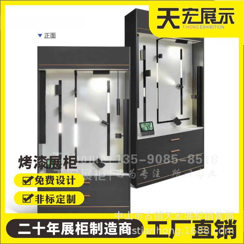 灯具展示柜直销公司展厅形象设计照明筒灯展示架烤漆展柜设计