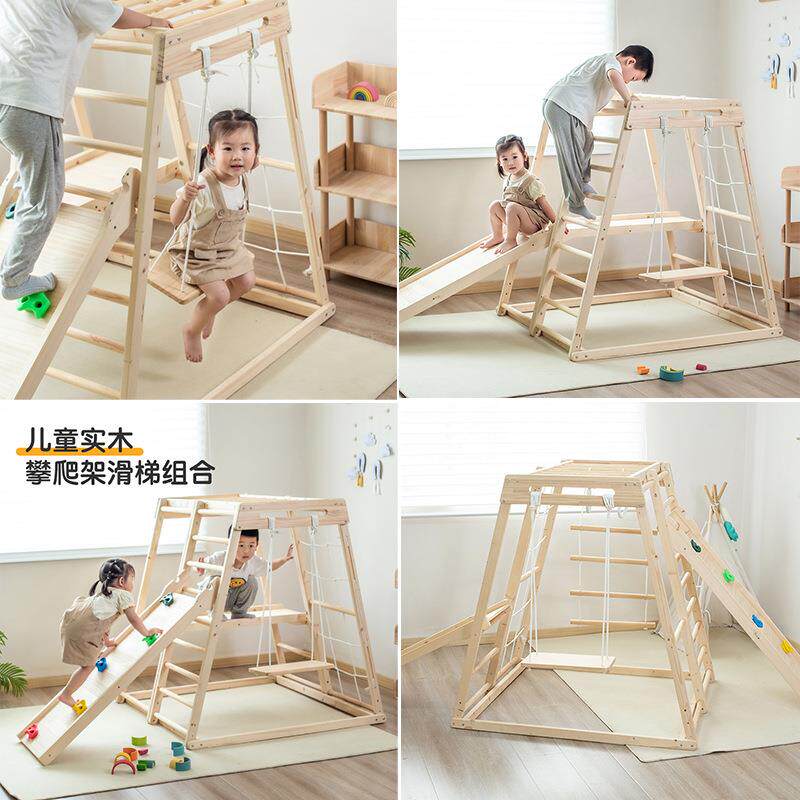 实木木制儿童宝宝多功能攀登爬架室内滑梯荡秋千吊环组合架幼儿园