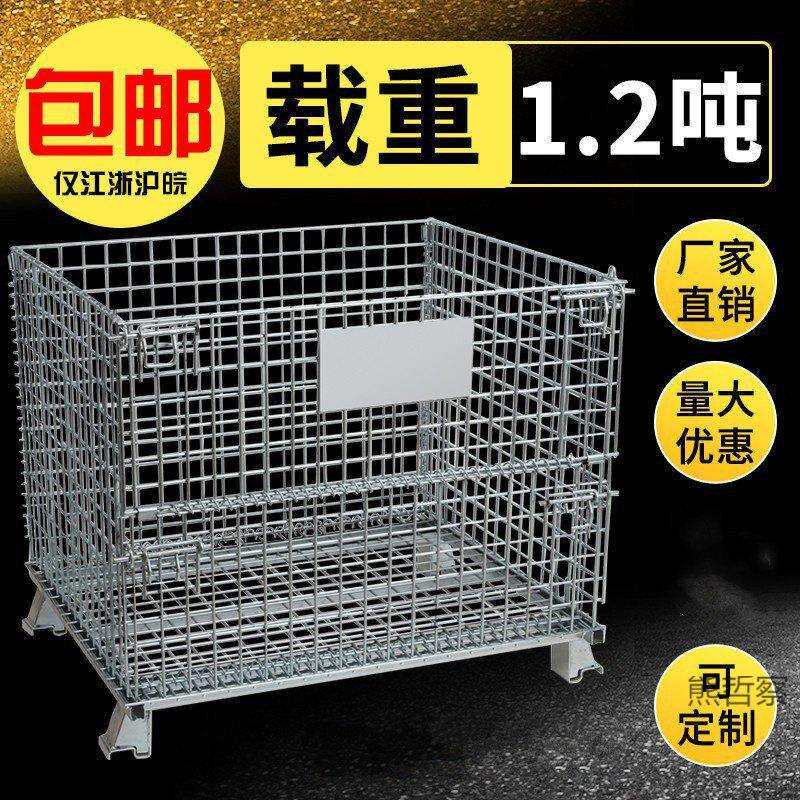 仓储笼折叠铁框蝴蝶笼物流台车周转箱铁笼网格快递分拣笼图片