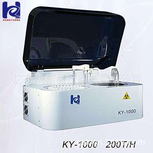 外贸出口200T/H自动生化分析仪automatic biochemistry analyzer