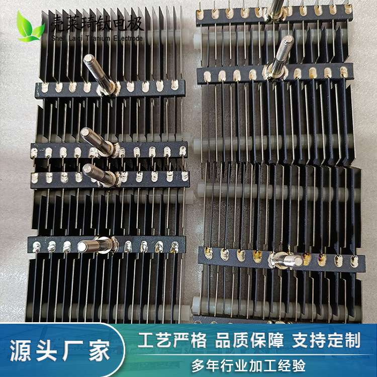 果蔬机用钛电极组 羟基用 钛电极组