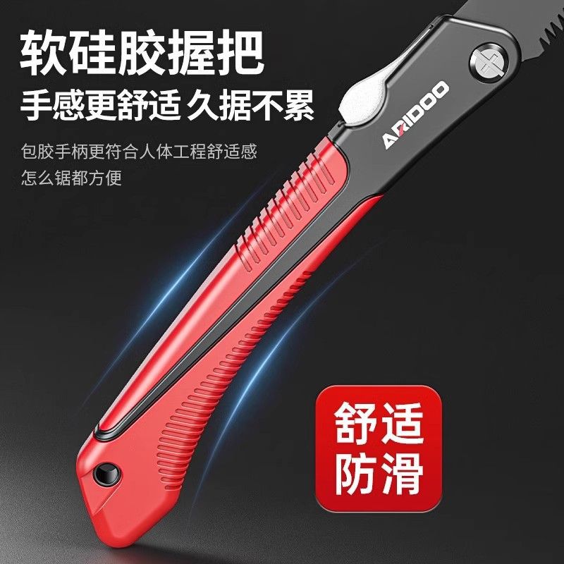 德国进口锯树锯子手锯木工折叠锯手工据树神器伐木家用小型手持