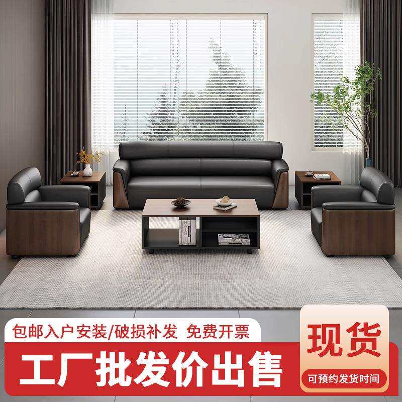 办公沙发茶几组合商务会客单人双人位沙发会议室接待办公沙发工厂