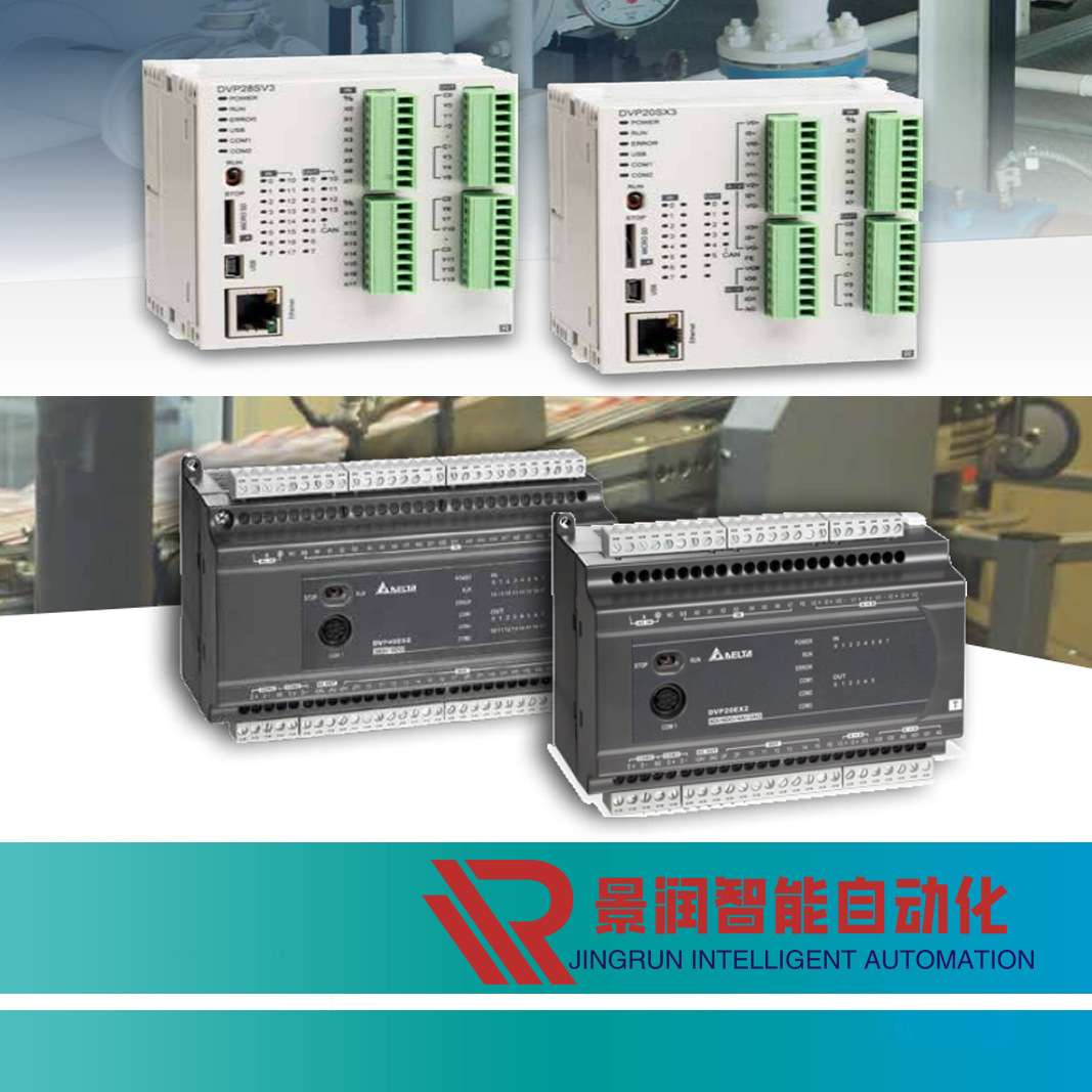 DVP20EC00R3台达20点主机12DI/8DO(继电器/250Vac/24Vdc/2A