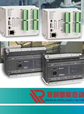 DVP20EC00R3台达20点主机12DI/8DO(继电器/250Vac/24Vdc/2A