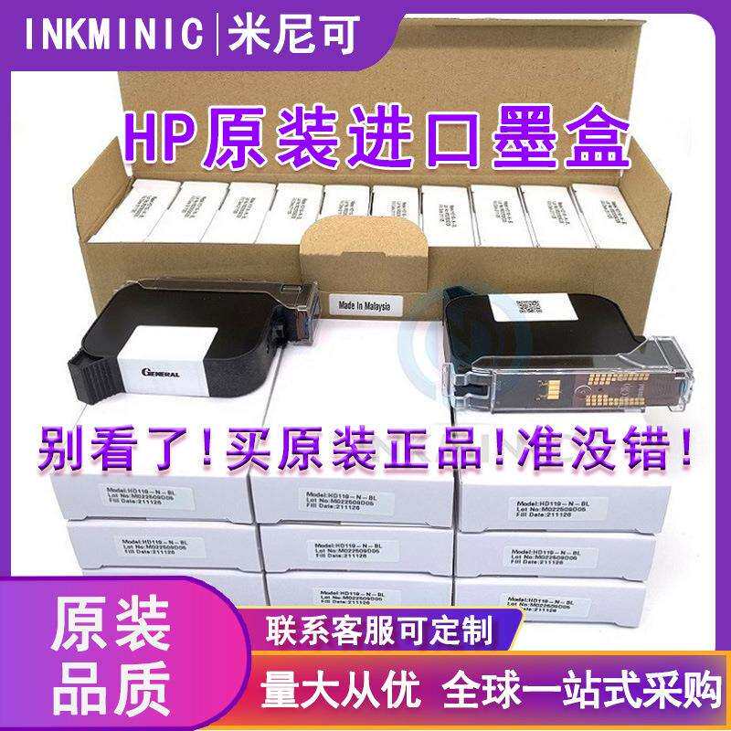 HP1309S墨盒2580HP2590W3T10BIQ880FOL13B51645AHP2510快干