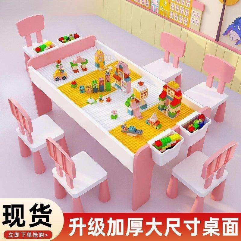 儿童积木桌子多功能大小颗粒玩具桌男孩拼装拼图桌宝宝游戏桌