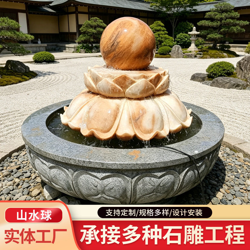 欧式晚霞红大理石雕喷泉风水球