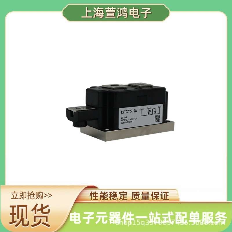 MCC255-14io1  MCC225-12io1 MCC312-22IO1 MCC312-16IO1 可控硅