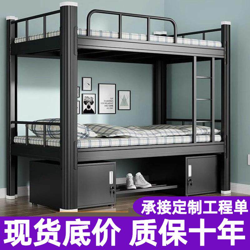 上下床上下铺双层床工地工人双人高低型材床学校宿舍床铁架铁艺床