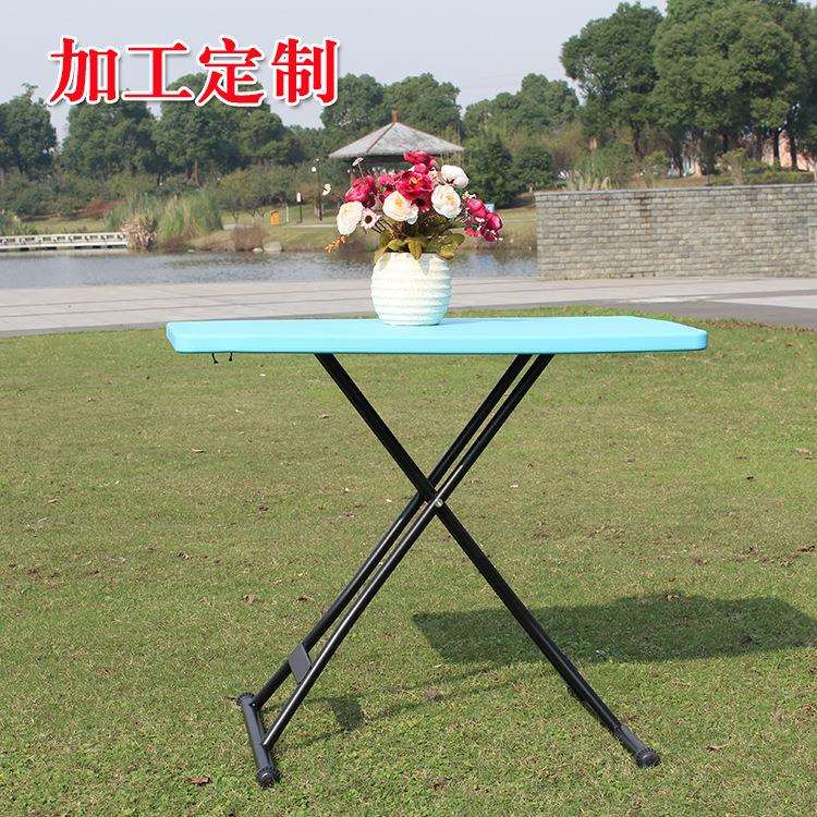 77cm多功能户外折叠桌便携吹塑野餐防水露台蓝色简约折叠办公桌