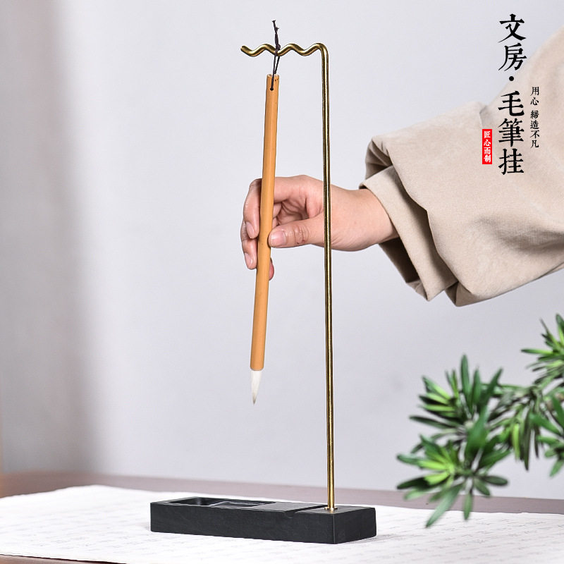 创意新中式可拆卸铜原石毛笔架笔挂简约现代学生文房四宝书法批发