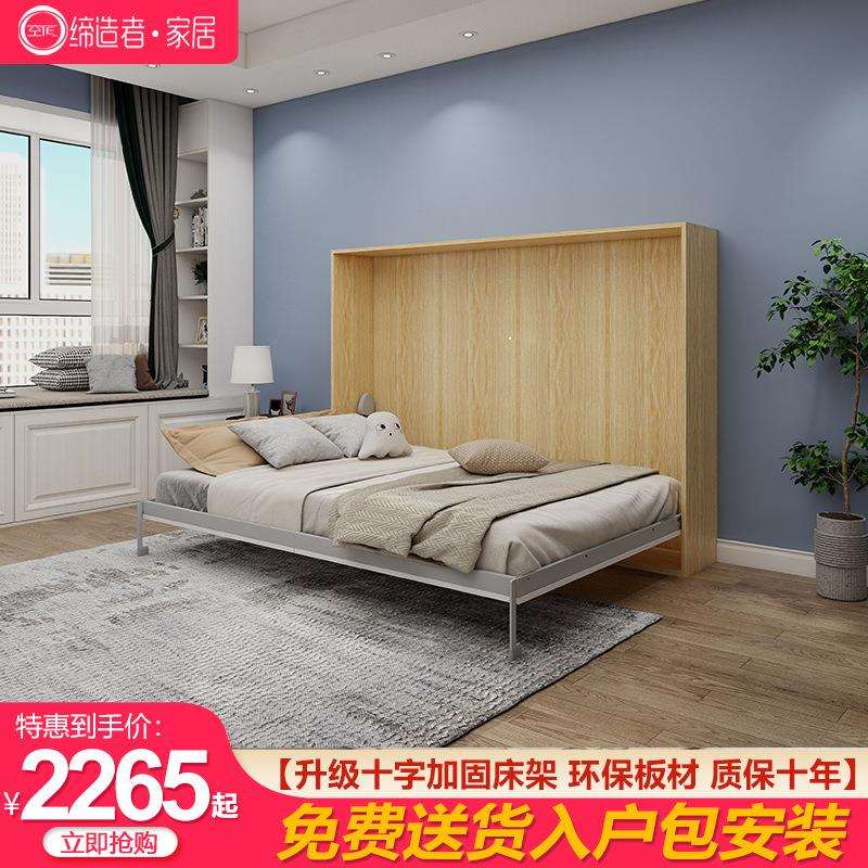 隐形床壁床小户型书房衣柜一体折叠床墙上侧翻多功能隐藏床