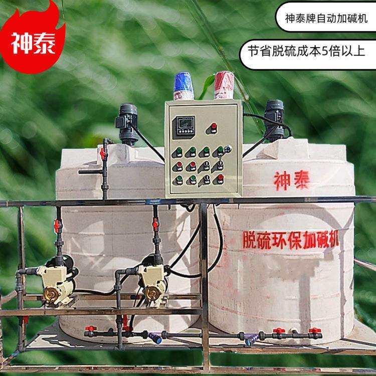 质量保证砖厂自动加碱机全自动检测环保设备省时省力