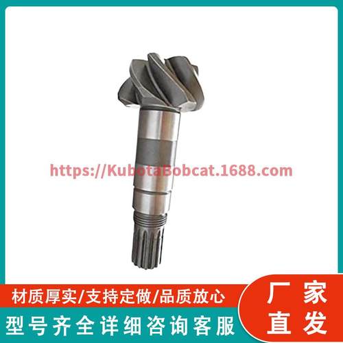 小齿轮锥齿轮3C081-324103C08132410