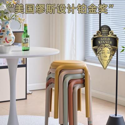 塑料凳子家用加厚可叠放轻奢感餐桌凳客人备用圆凳软包高板凳