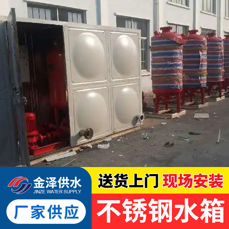 304焊接不锈钢水箱 箱泵一体储水 室外不锈钢保温 电加热储水箱