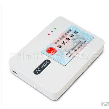 政务窗口铁路部门华旭身份证读卡器识别仪HX-FDX3S