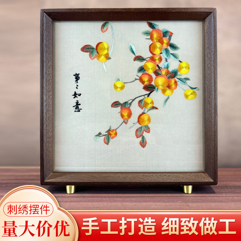 蜀手工国风刺绣实木框摆台