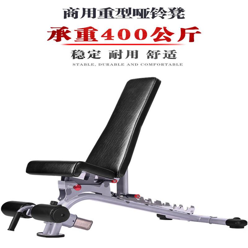 韦步多角度哑铃凳专业可调健身椅飞鸟卧推凳腹肌下斜多功能训练椅