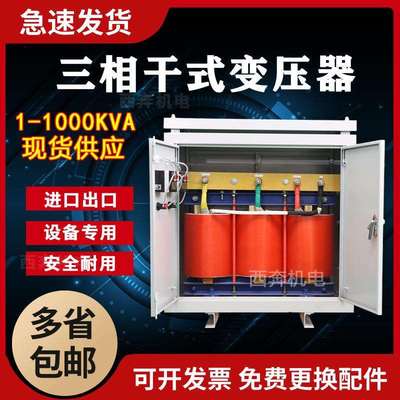 630KVA800KW三相干式变压器660v变380v转1140v690v440v480V220v
